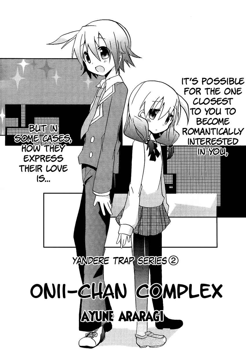 Page 4 Chapter Unknown_6e5c Onii-chan Complex