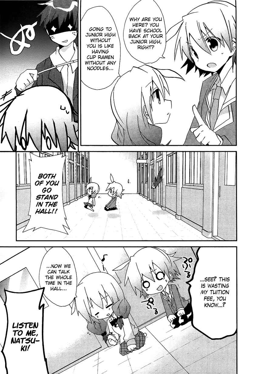 Page 6 Chapter Unknown_6e5c Onii-chan Complex
