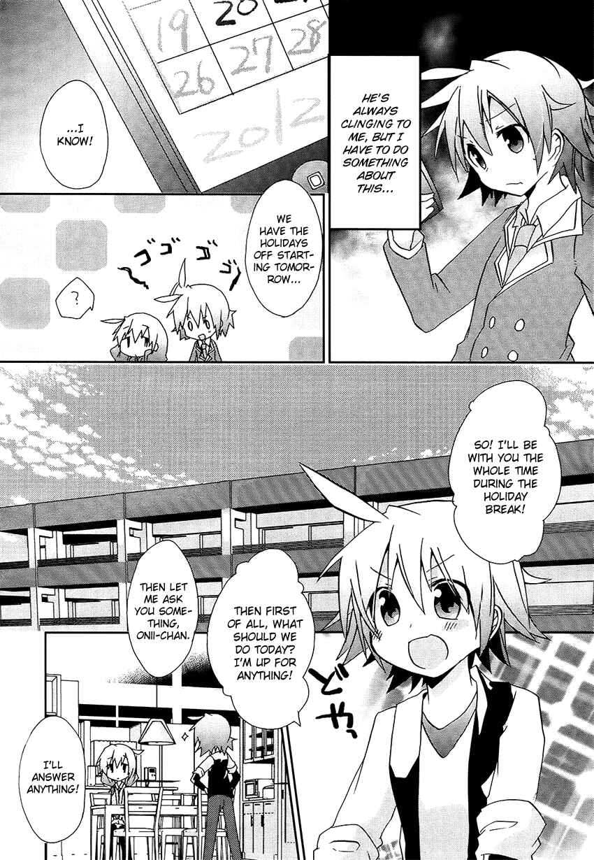 Page 7 Chapter Unknown_6e5c Onii-chan Complex