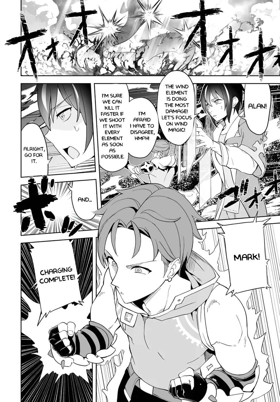 Page 12 Chapter 1.1 Kaibutsu-tachi o Suberu Mono: Saikyou no Shien Tokka Nouryoku de, Kizukeba Sekai Saikyou Party ni!