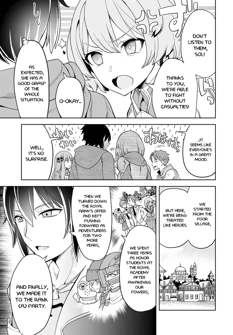 Page 21 Chapter 1.1 Kaibutsu-tachi o Suberu Mono: Saikyou no Shien Tokka Nouryoku de, Kizukeba Sekai Saikyou Party ni!