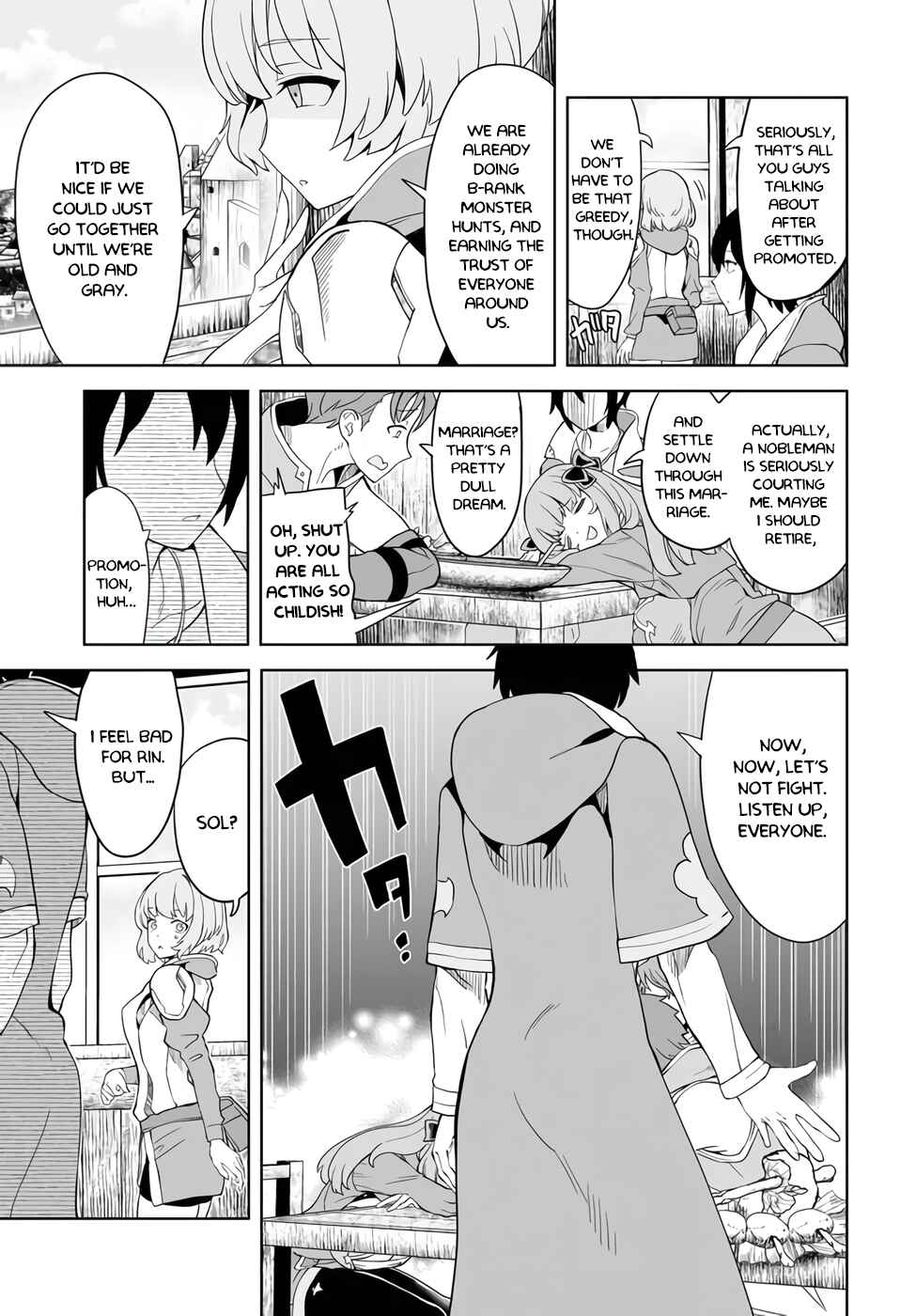 Page 23 Chapter 1.1 Kaibutsu-tachi o Suberu Mono: Saikyou no Shien Tokka Nouryoku de, Kizukeba Sekai Saikyou Party ni!