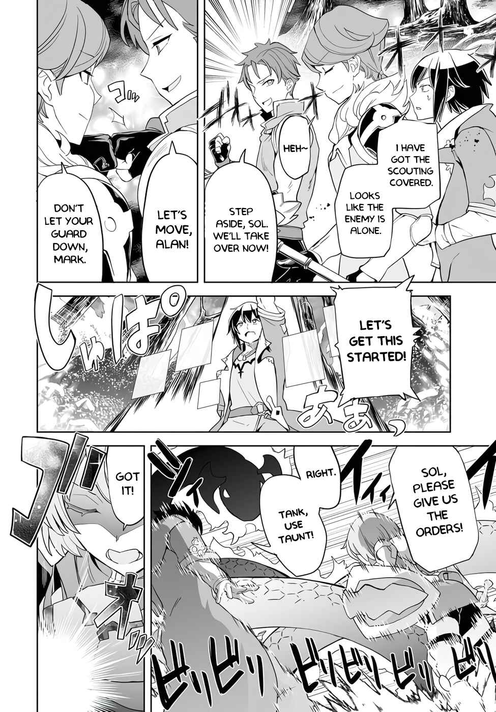Page 6 Chapter 1.1 Kaibutsu-tachi o Suberu Mono: Saikyou no Shien Tokka Nouryoku de, Kizukeba Sekai Saikyou Party ni!