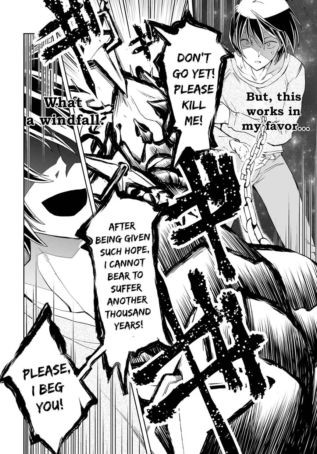 Page 10 Chapter 2.2 Kaibutsu-tachi o Suberu Mono: Saikyou no Shien Tokka Nouryoku de, Kizukeba Sekai Saikyou Party ni!