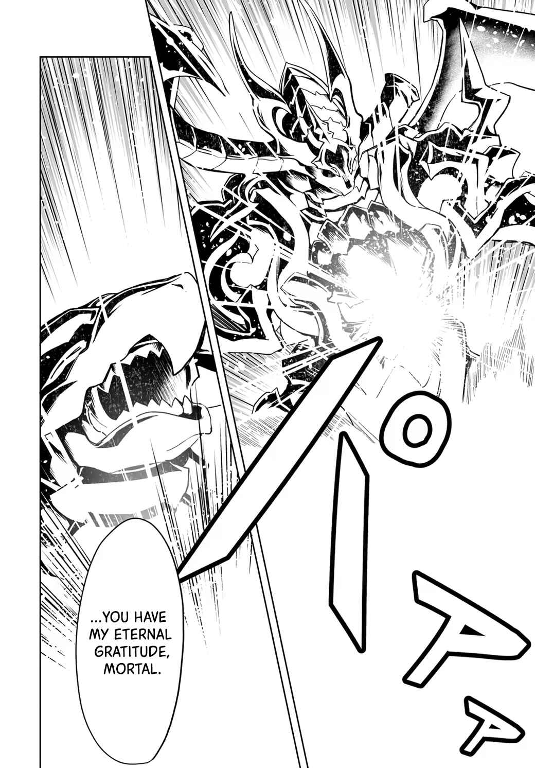 Page 14 Chapter 2.2 Kaibutsu-tachi o Suberu Mono: Saikyou no Shien Tokka Nouryoku de, Kizukeba Sekai Saikyou Party ni!