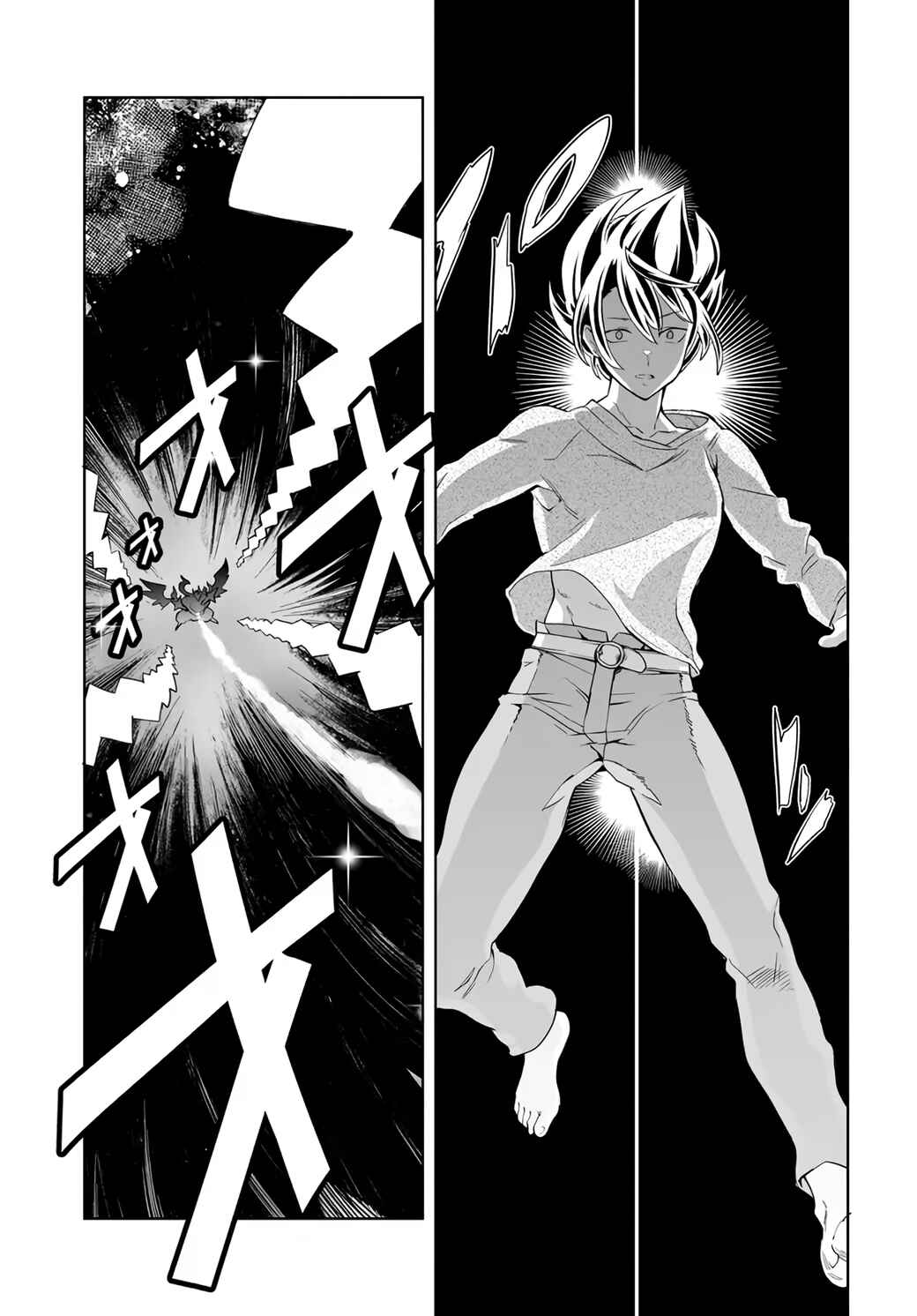 Page 2 Chapter 2.2 Kaibutsu-tachi o Suberu Mono: Saikyou no Shien Tokka Nouryoku de, Kizukeba Sekai Saikyou Party ni!