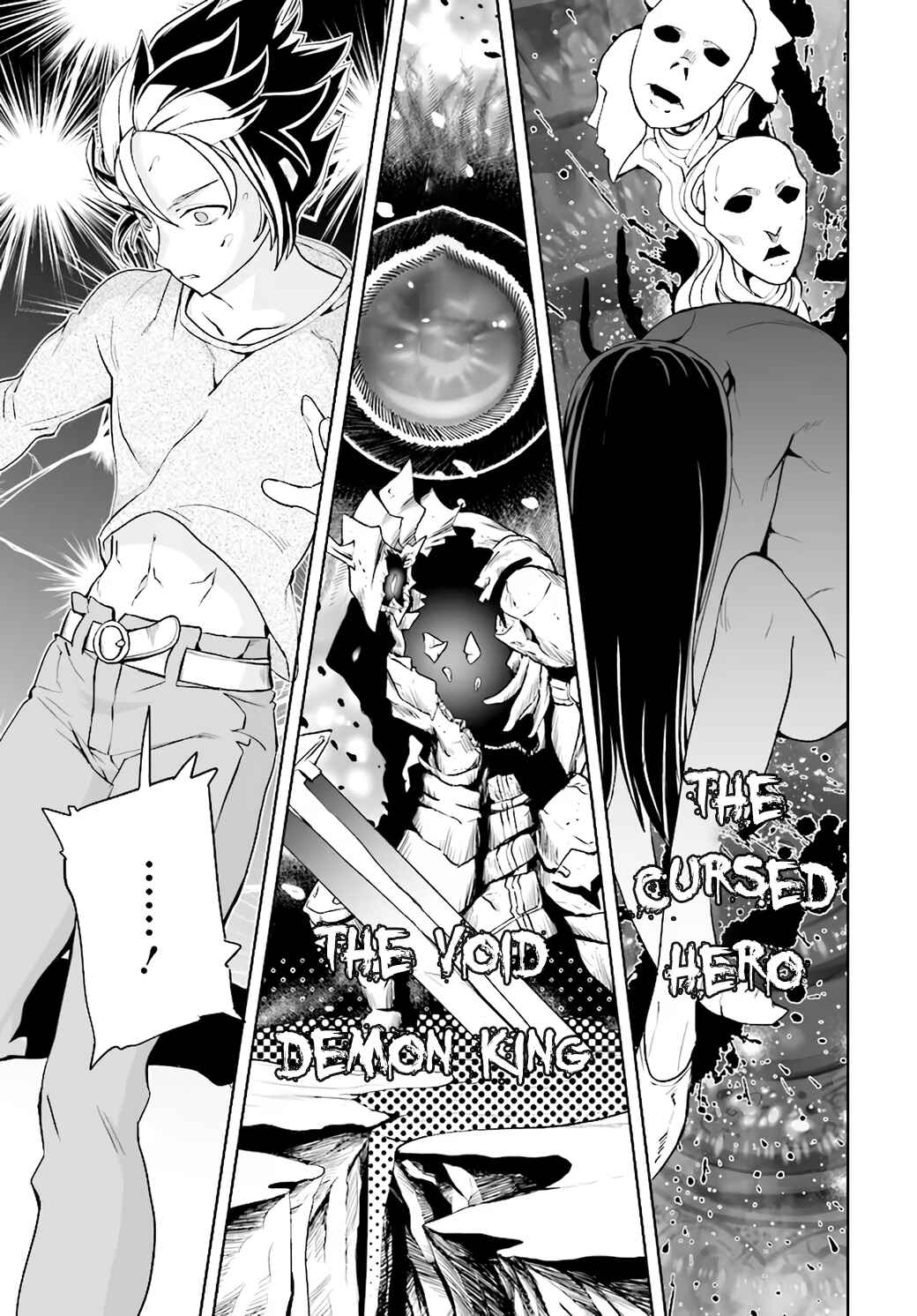 Page 18 Chapter 2.1 Kaibutsu-tachi o Suberu Mono: Saikyou no Shien Tokka Nouryoku de, Kizukeba Sekai Saikyou Party ni!