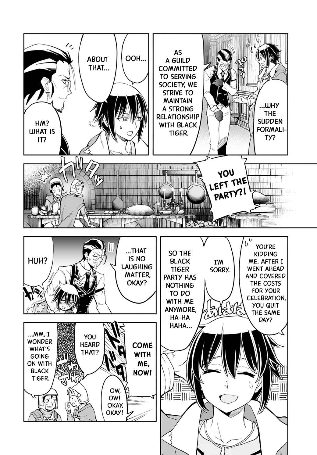 Page 3 Chapter 2.1 Kaibutsu-tachi o Suberu Mono: Saikyou no Shien Tokka Nouryoku de, Kizukeba Sekai Saikyou Party ni!