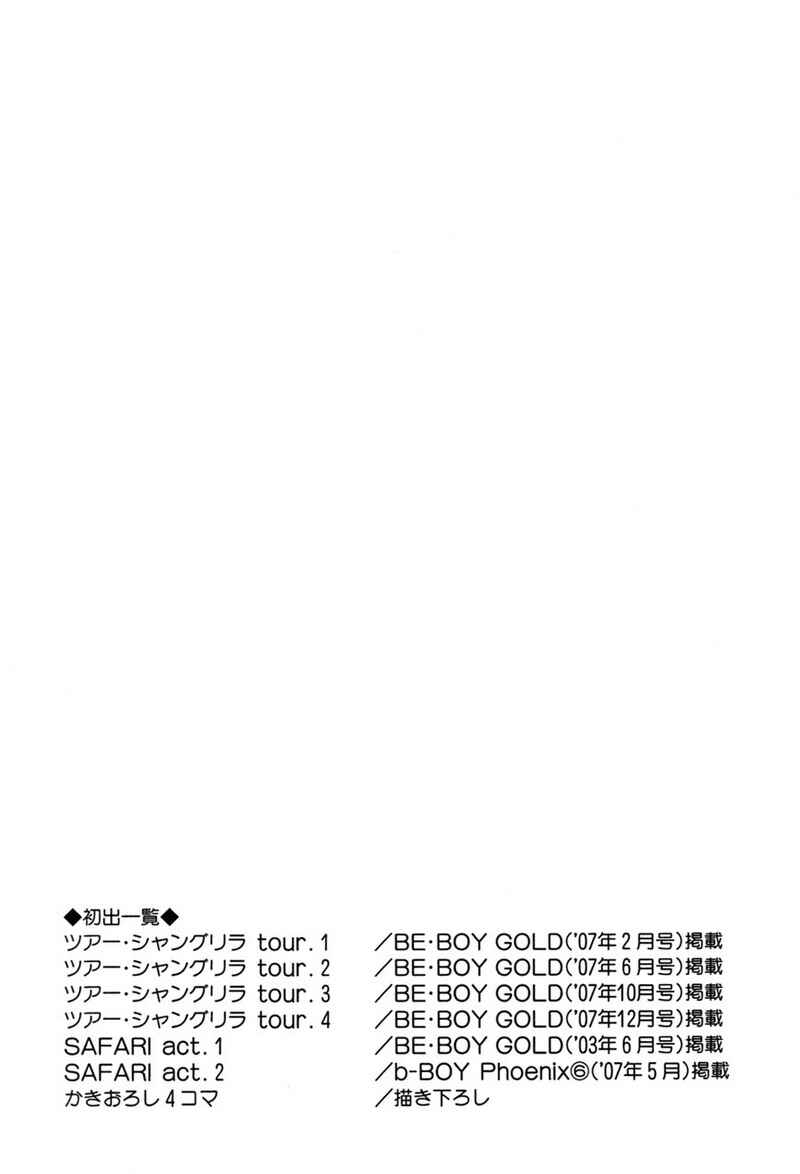 Page 45 Chapter 5 Tour Shangri-La