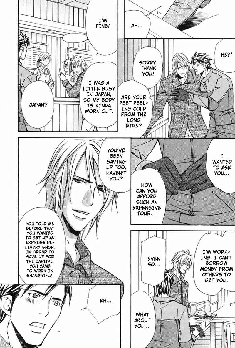 Page 16 Chapter 3 Tour Shangri-La