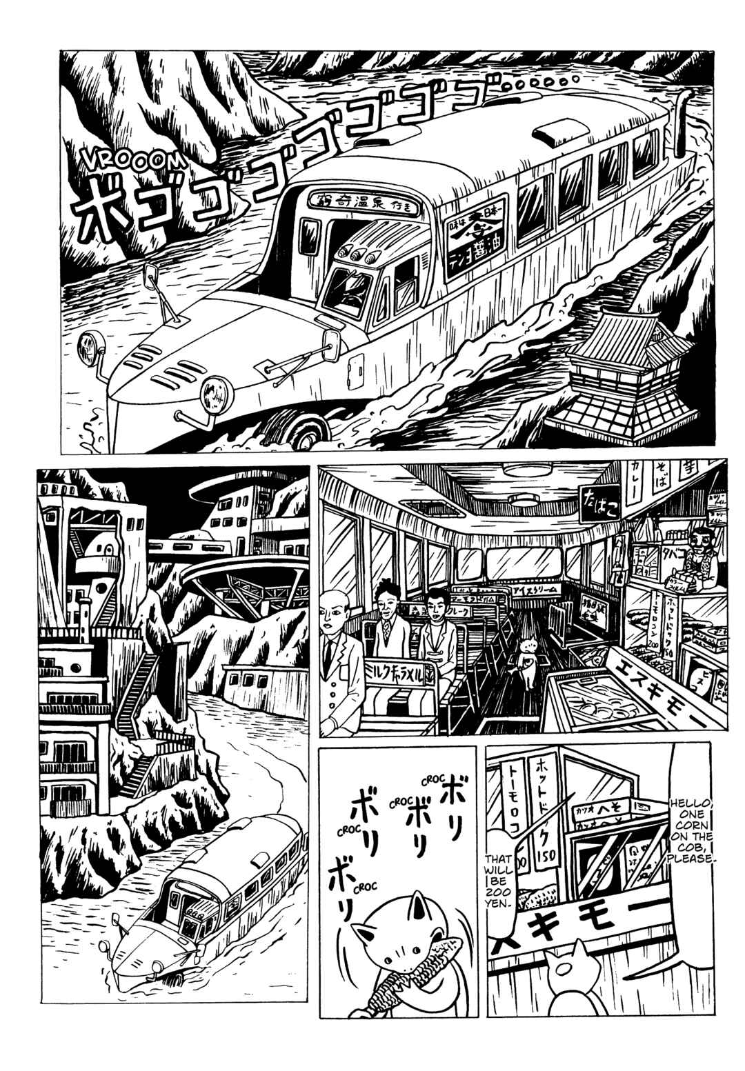 Page 14 Chapter 3 Neko Kappa