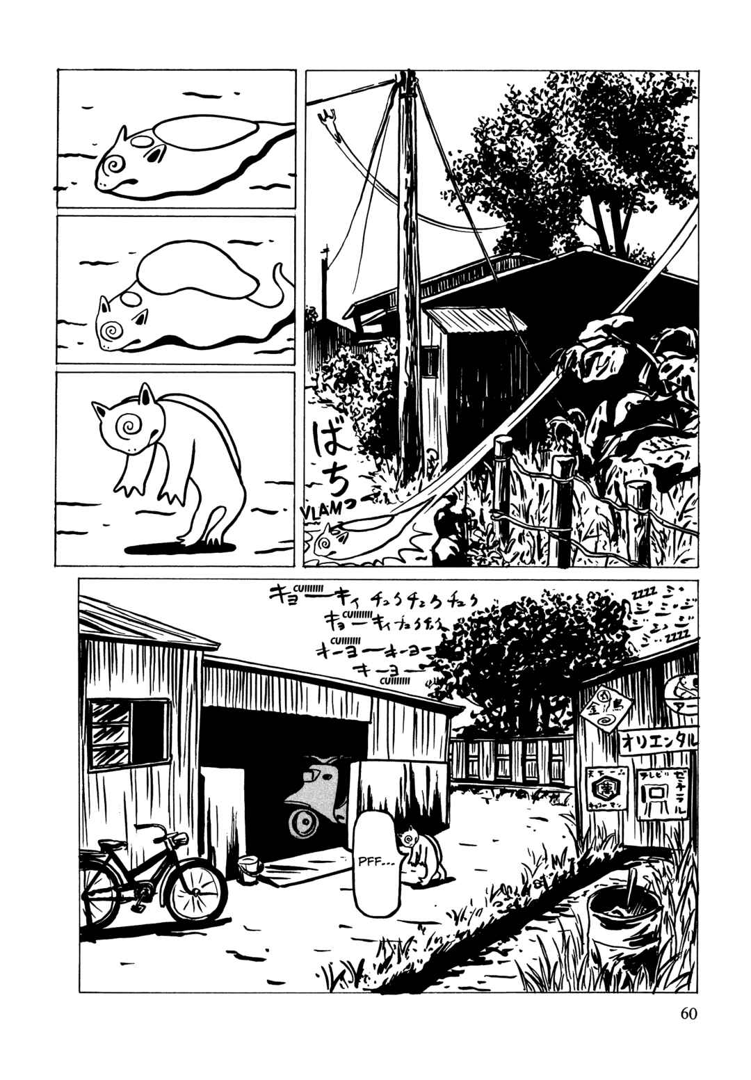 Page 8 Chapter 3 Neko Kappa