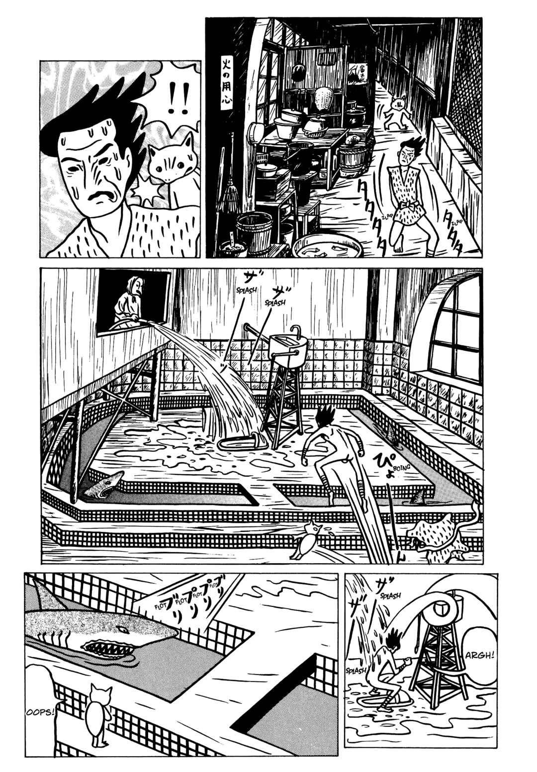 Page 15 Chapter 4 Neko Kappa