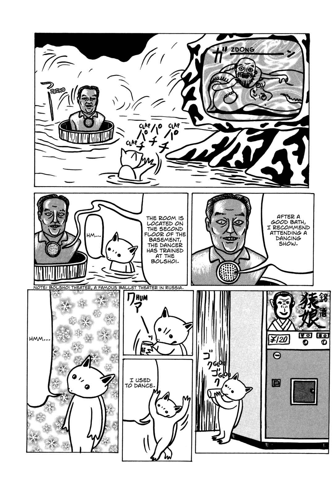 Page 18 Chapter 4 Neko Kappa