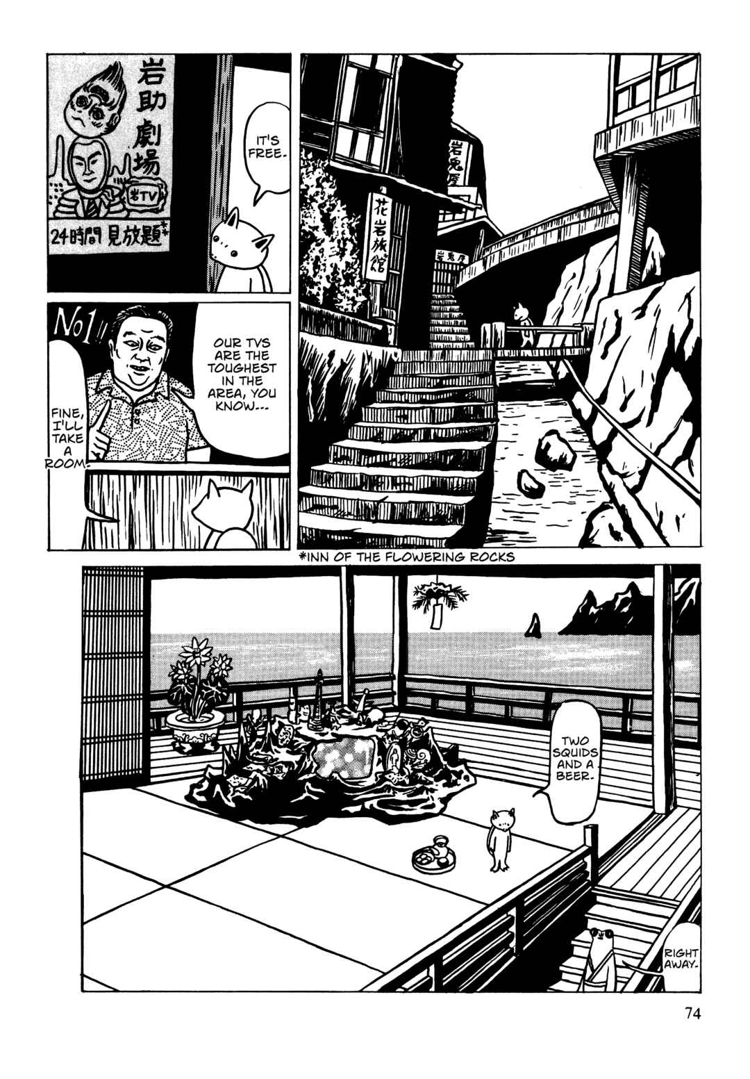 Page 2 Chapter 4 Neko Kappa