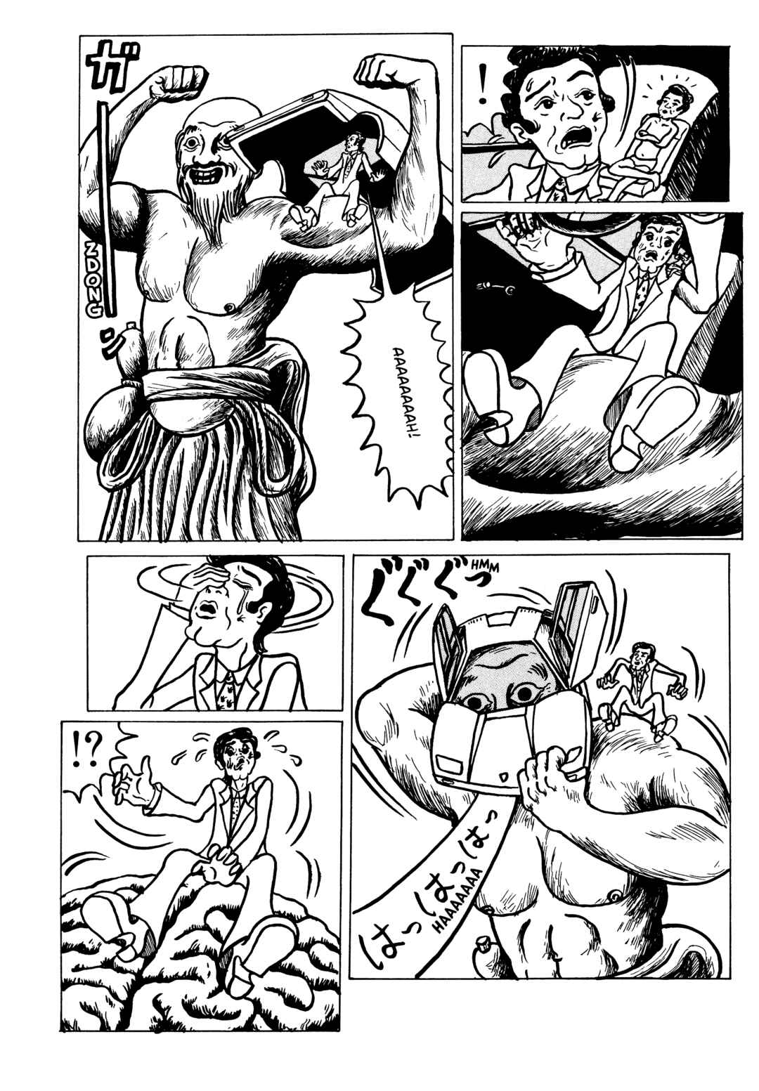 Page 8 Chapter 4 Neko Kappa