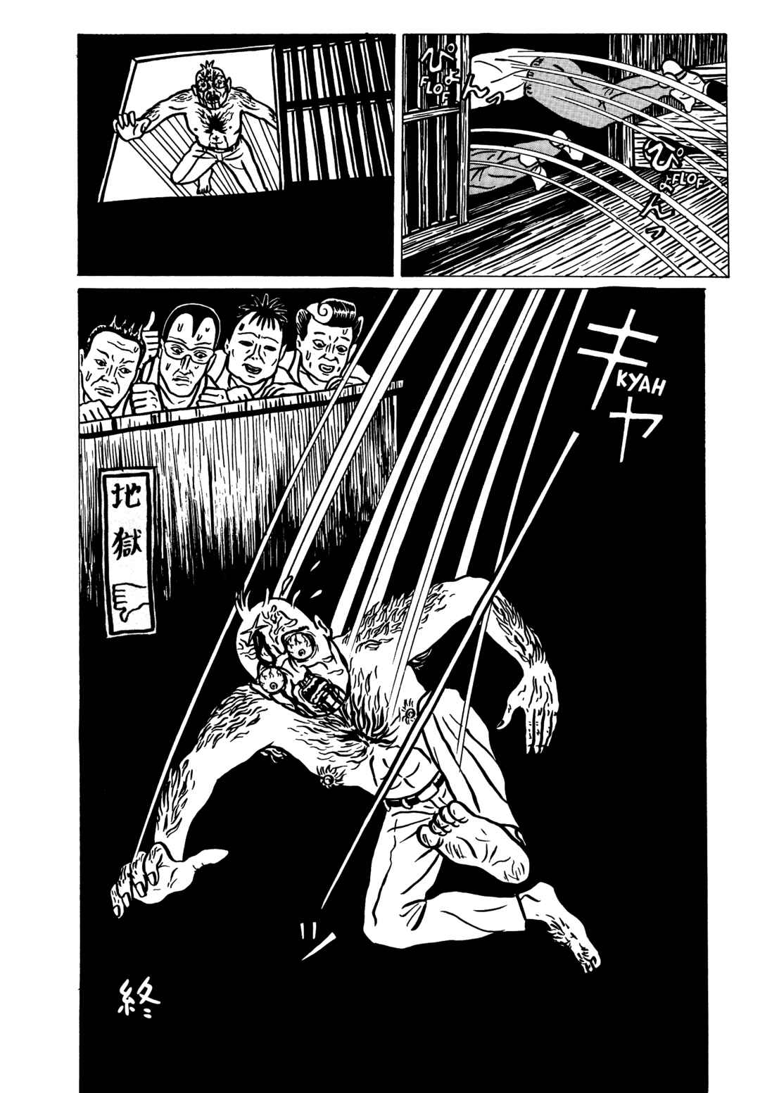 Page 20 Chapter 7 Neko Kappa