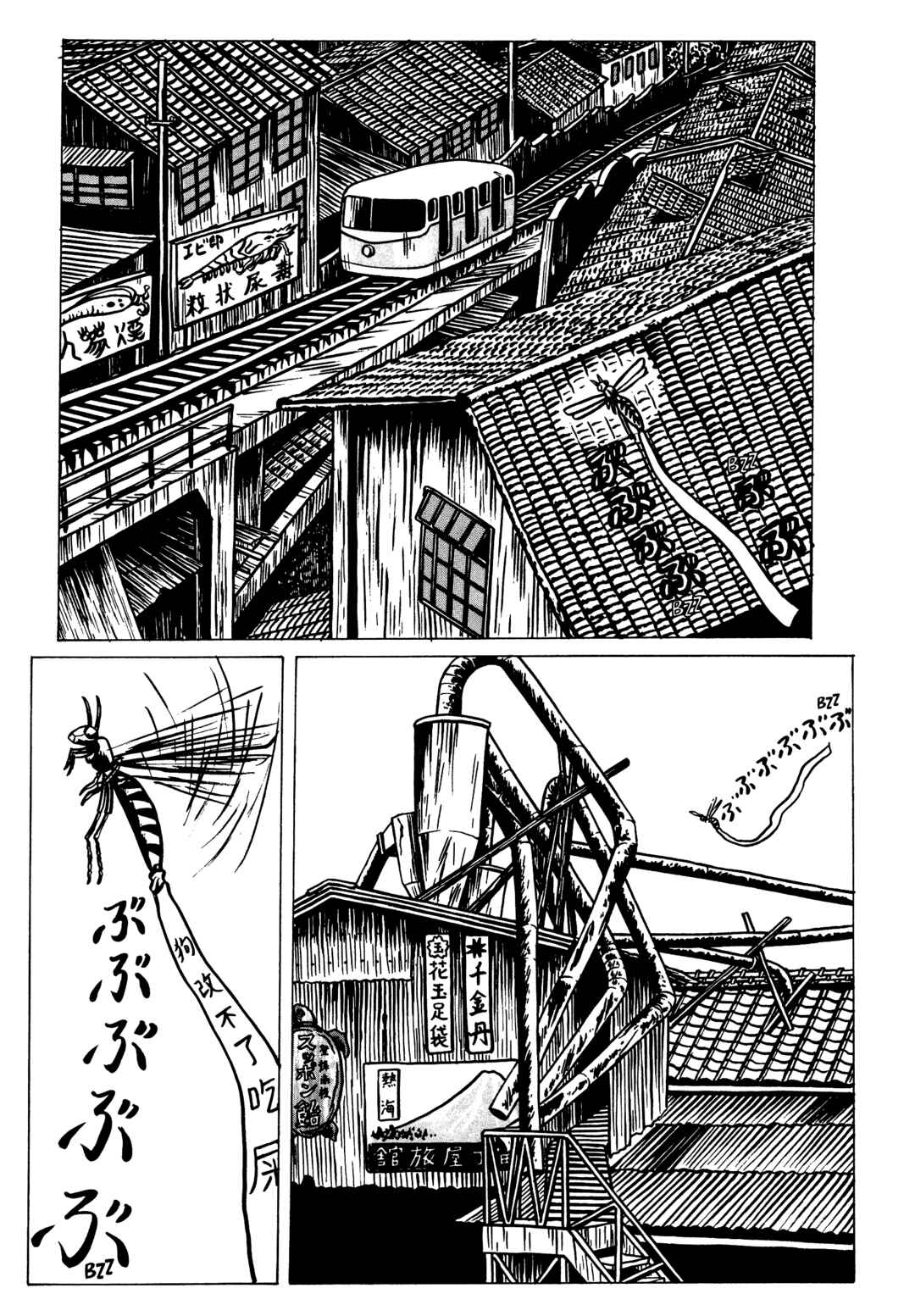 Page 3 Chapter 7 Neko Kappa