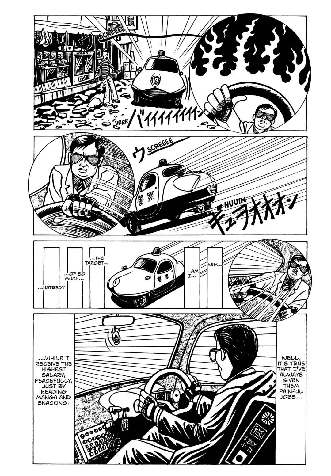 Page 8 Chapter 7 Neko Kappa