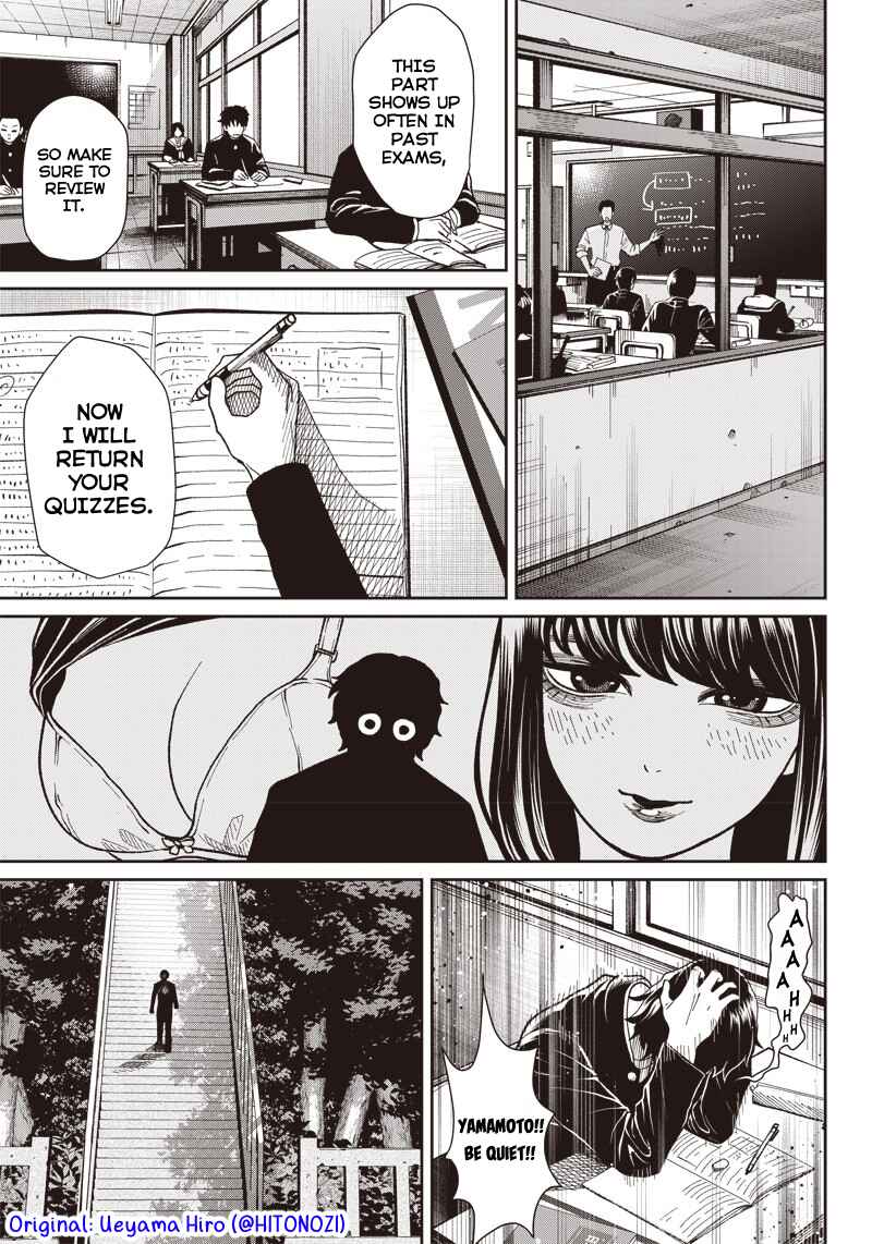 Page 7 Chapter Unknown_e6d3 Deep-Rooted Jizou