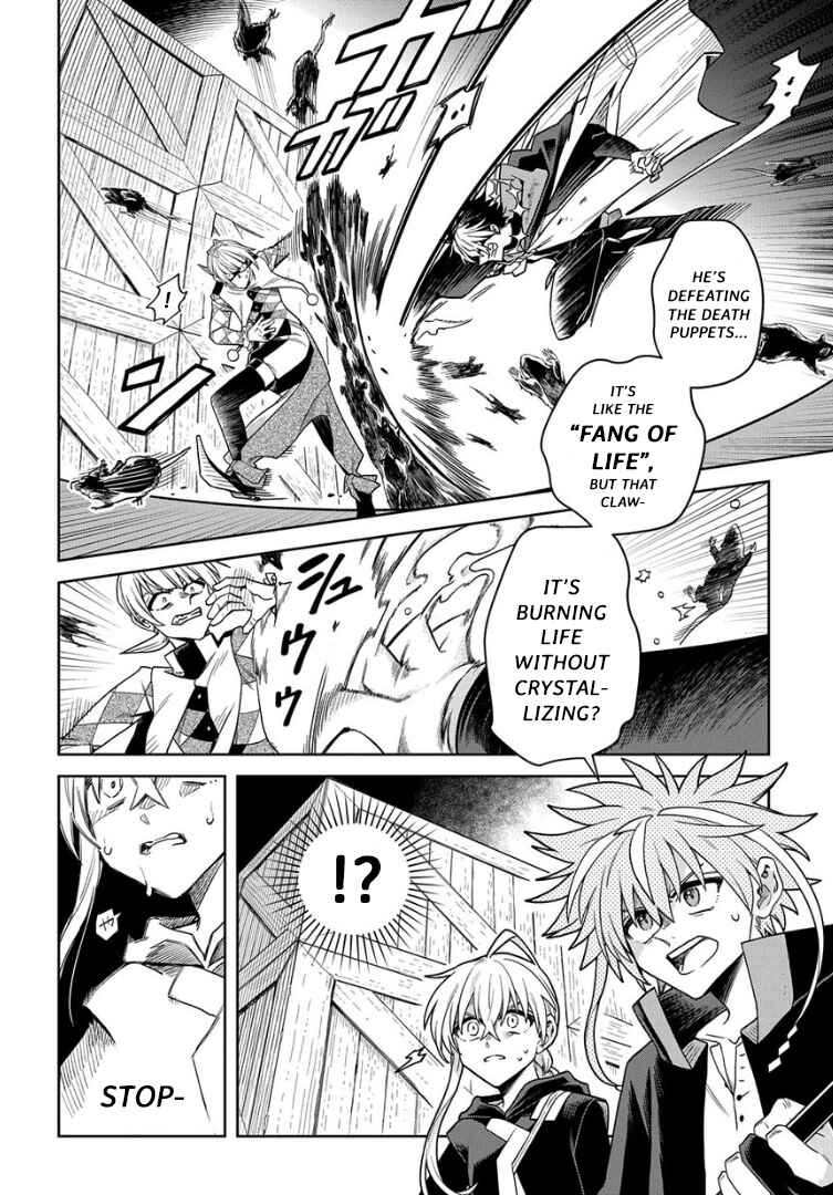 Page 20 Chapter 9 Hai Shinigami to Fushi no Neko