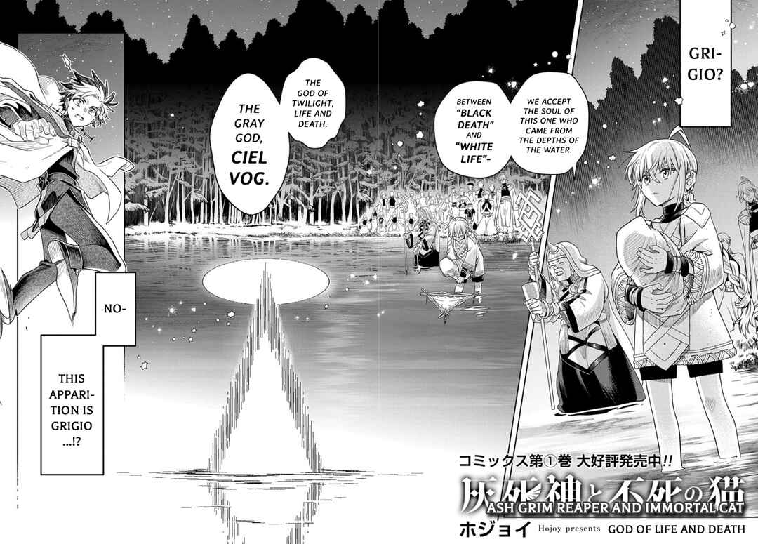 Page 3 Chapter 9 Hai Shinigami to Fushi no Neko
