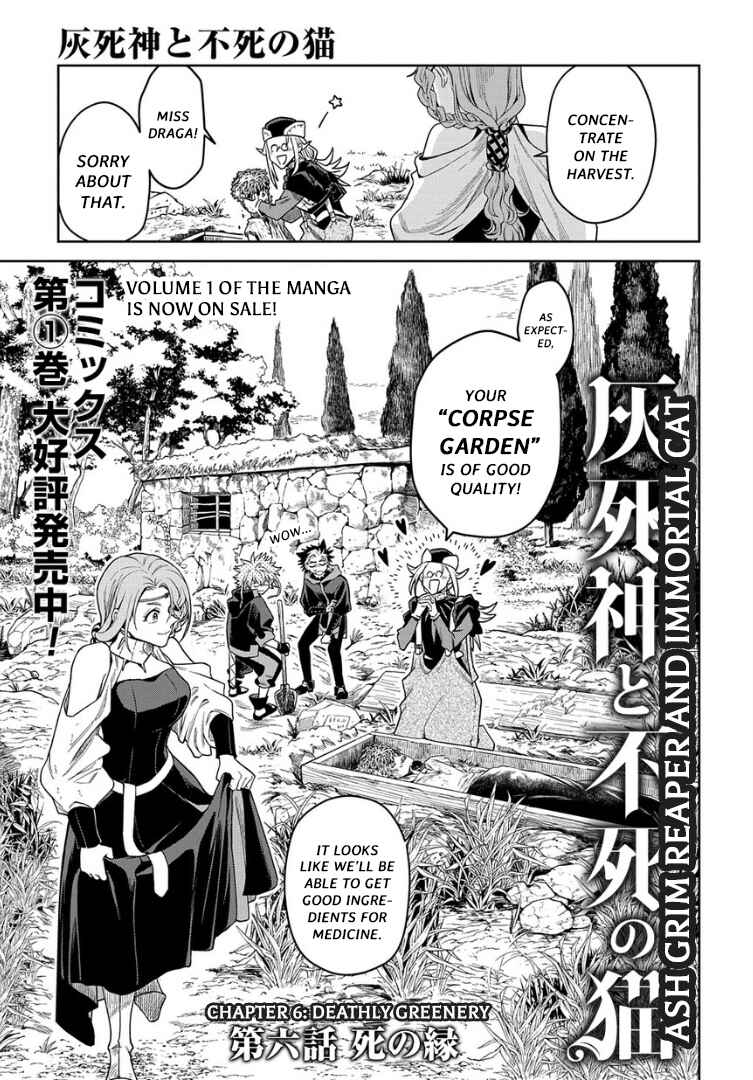 Page 4 Chapter 6 Hai Shinigami to Fushi no Neko