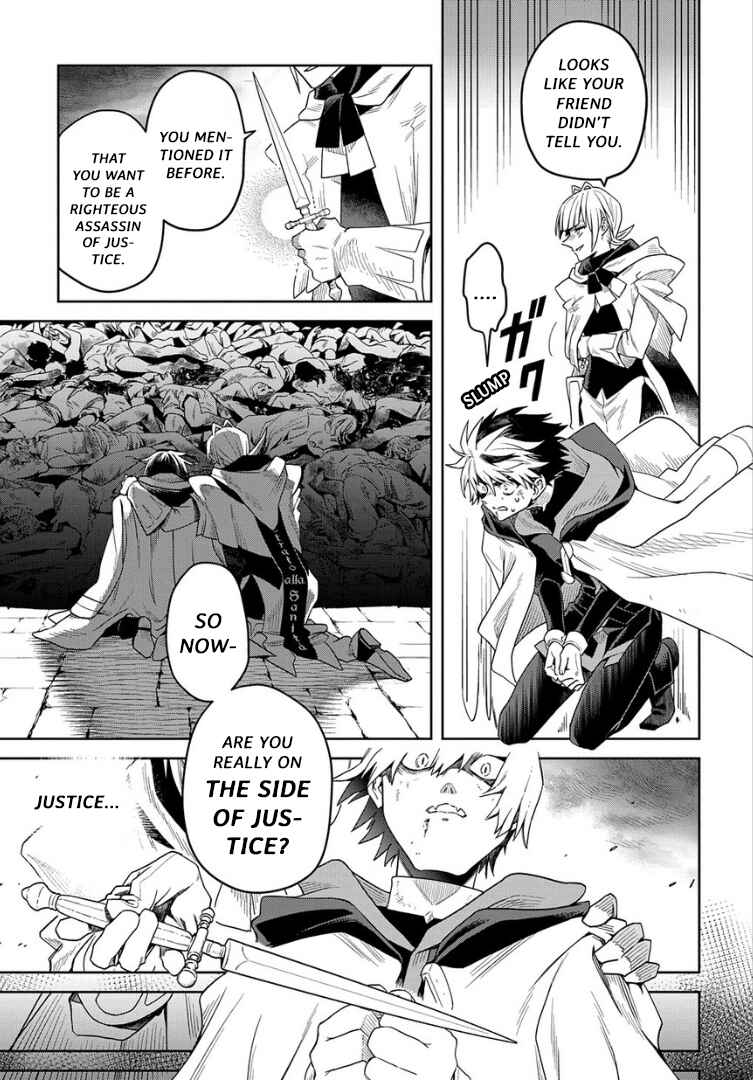 Page 15 Chapter 8 Hai Shinigami to Fushi no Neko