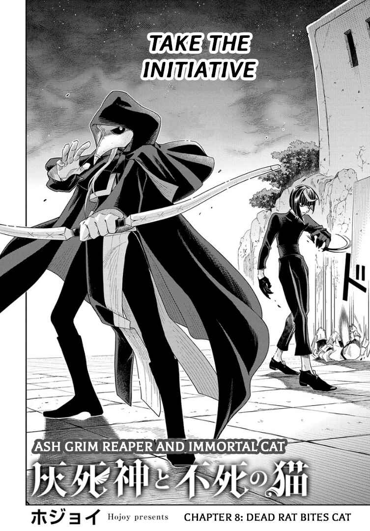 Page 4 Chapter 8 Hai Shinigami to Fushi no Neko