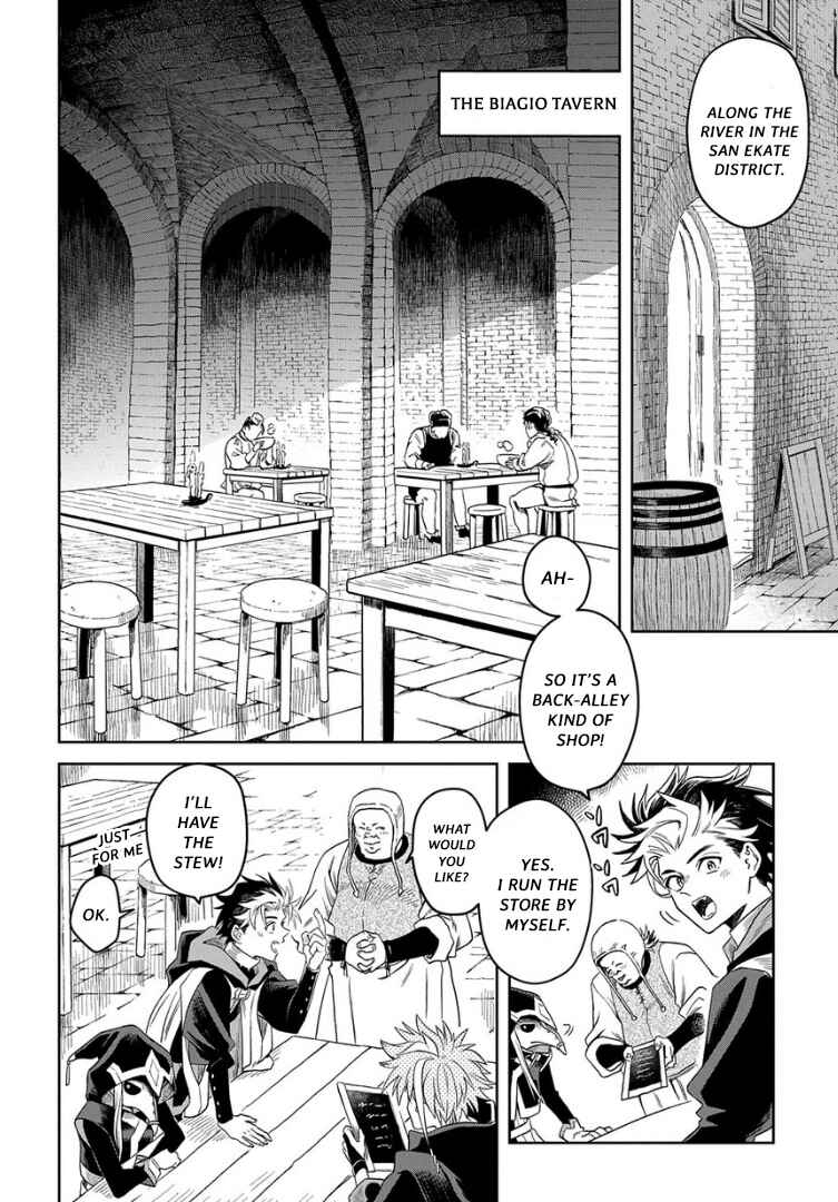 Page 18 Chapter 5.1 Hai Shinigami to Fushi no Neko