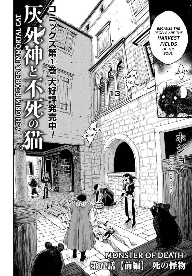 Page 6 Chapter 5.1 Hai Shinigami to Fushi no Neko