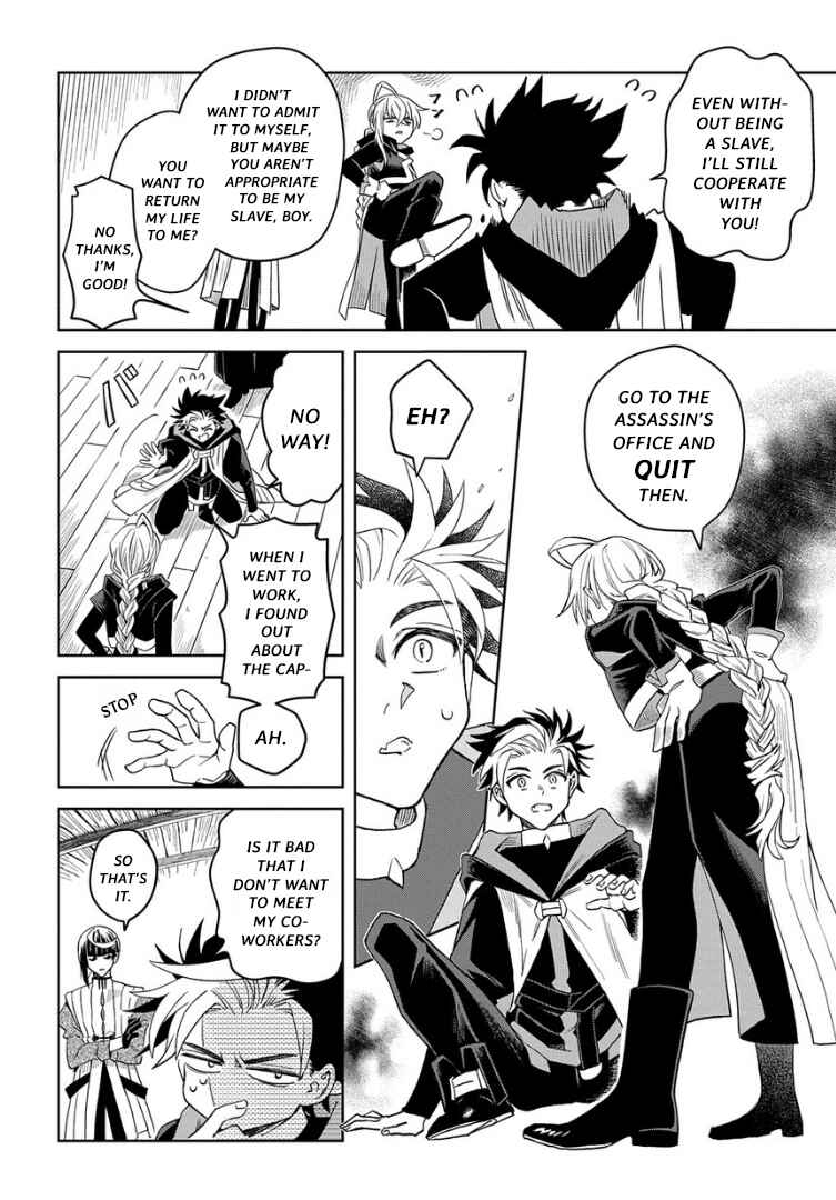 Page 17 Chapter 3 Hai Shinigami to Fushi no Neko