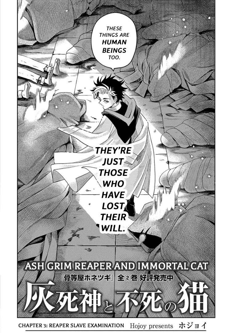 Page 2 Chapter 3 Hai Shinigami to Fushi no Neko