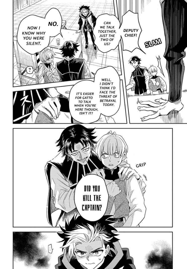 Page 25 Chapter 3 Hai Shinigami to Fushi no Neko