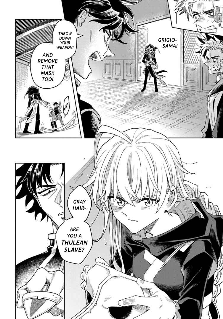 Page 29 Chapter 3 Hai Shinigami to Fushi no Neko