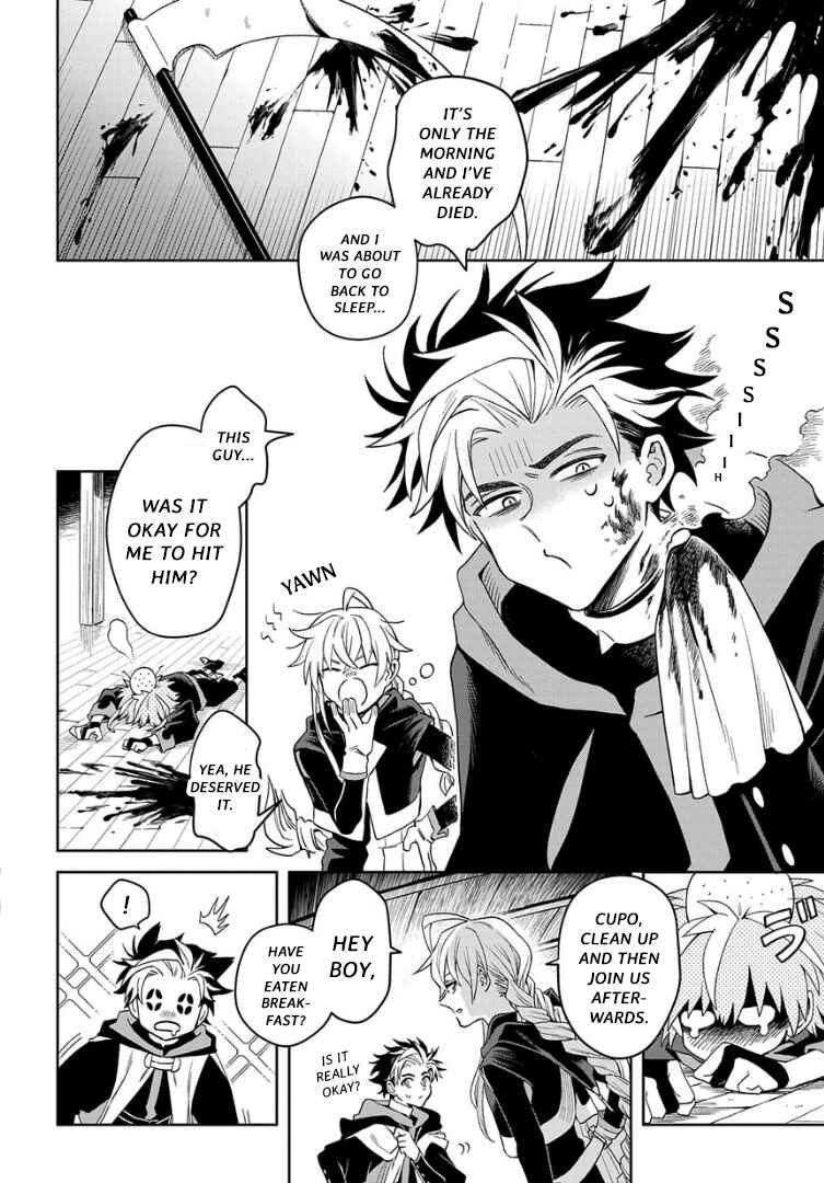 Page 7 Chapter 3 Hai Shinigami to Fushi no Neko