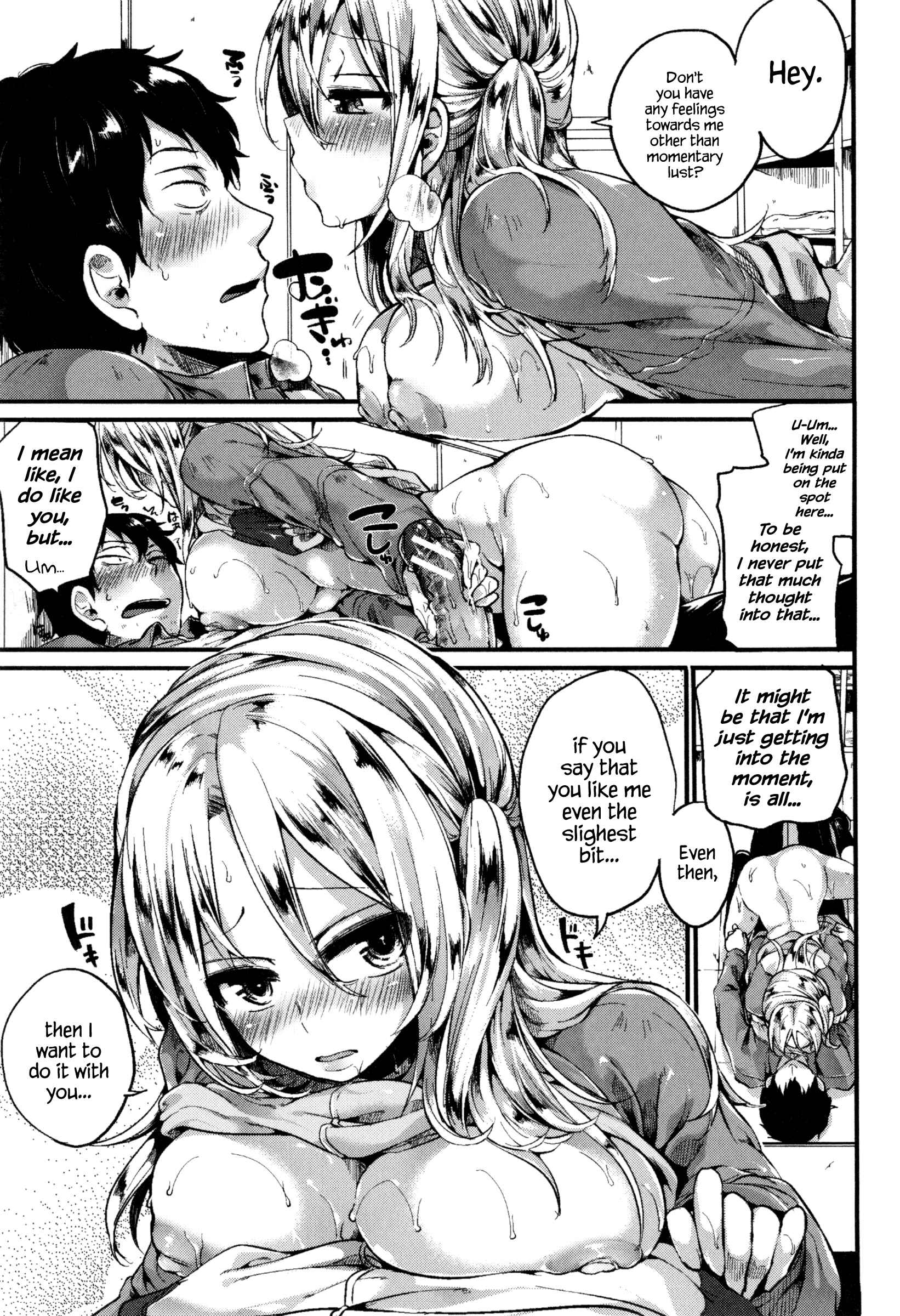 Page 17 Chapter 2 Hore Tokidoki Nukumori