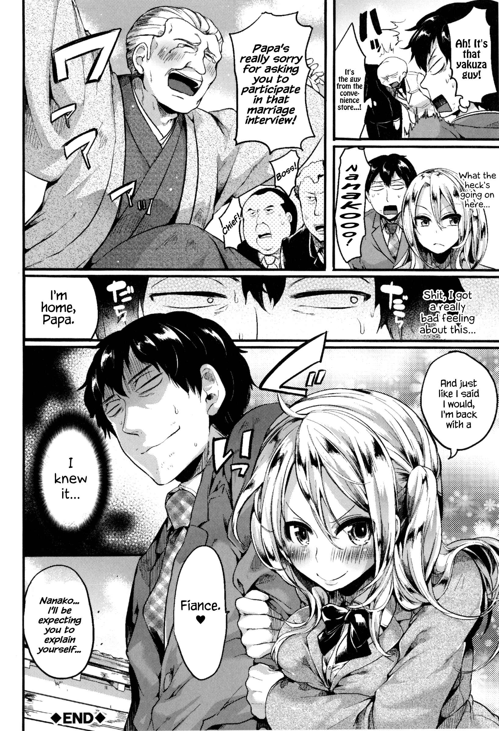 Page 26 Chapter 2 Hore Tokidoki Nukumori