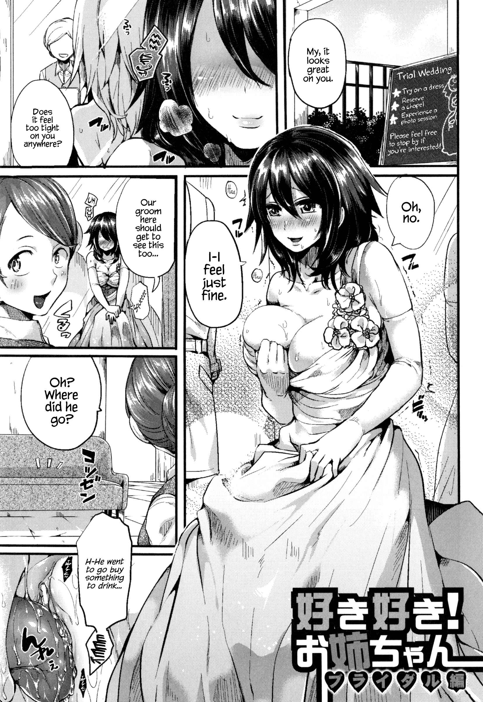Page 1 Chapter 7 Hore Tokidoki Nukumori