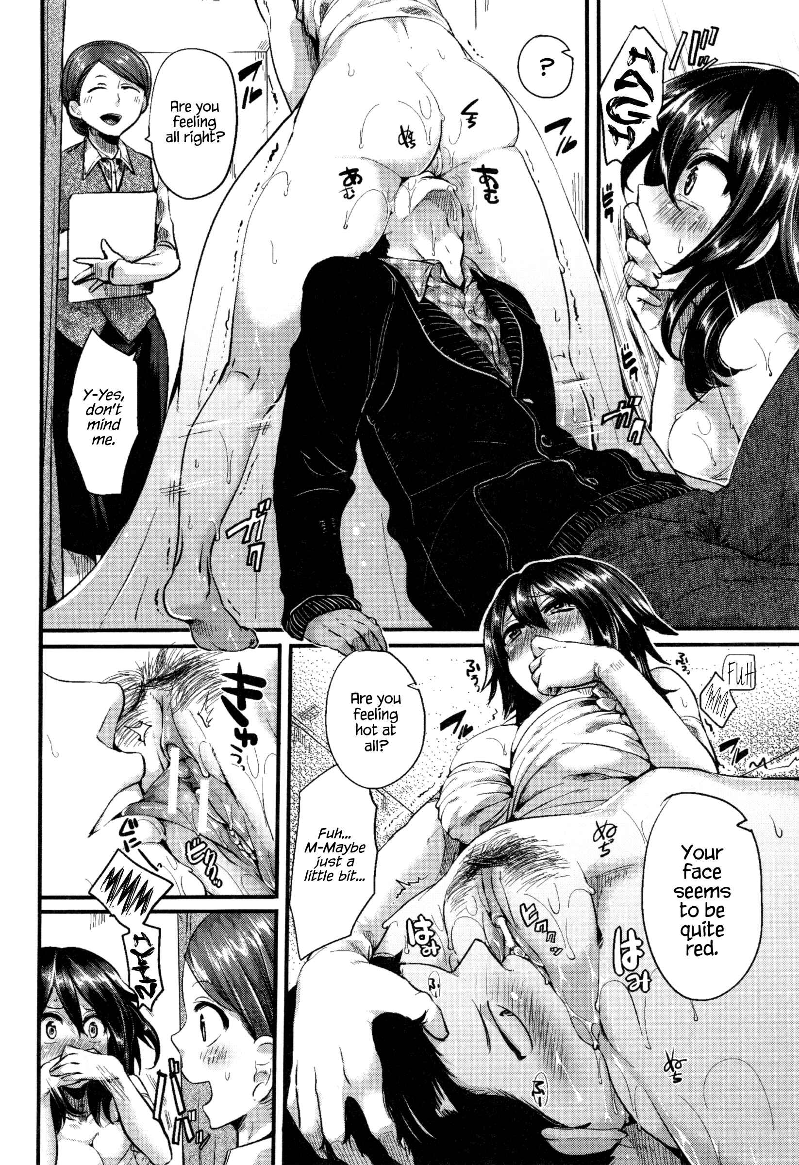 Page 2 Chapter 7 Hore Tokidoki Nukumori