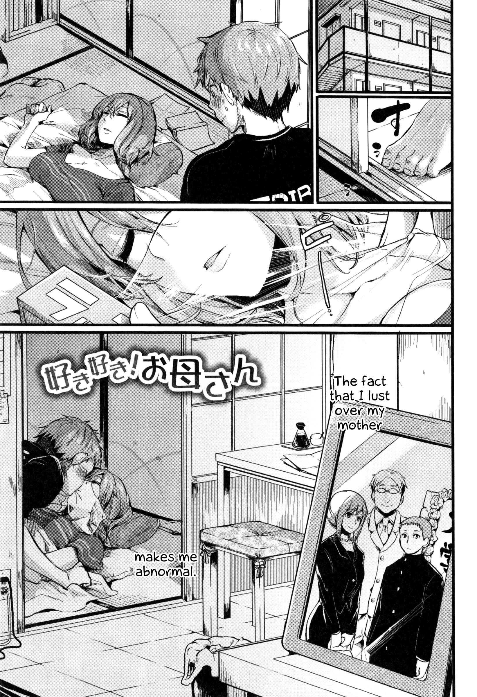 Page 1 Chapter 3 Hore Tokidoki Nukumori