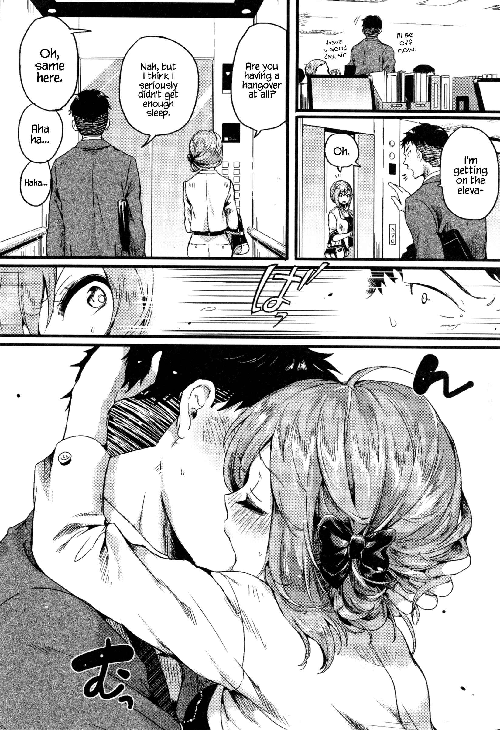 Page 16 Chapter 4 Hore Tokidoki Nukumori