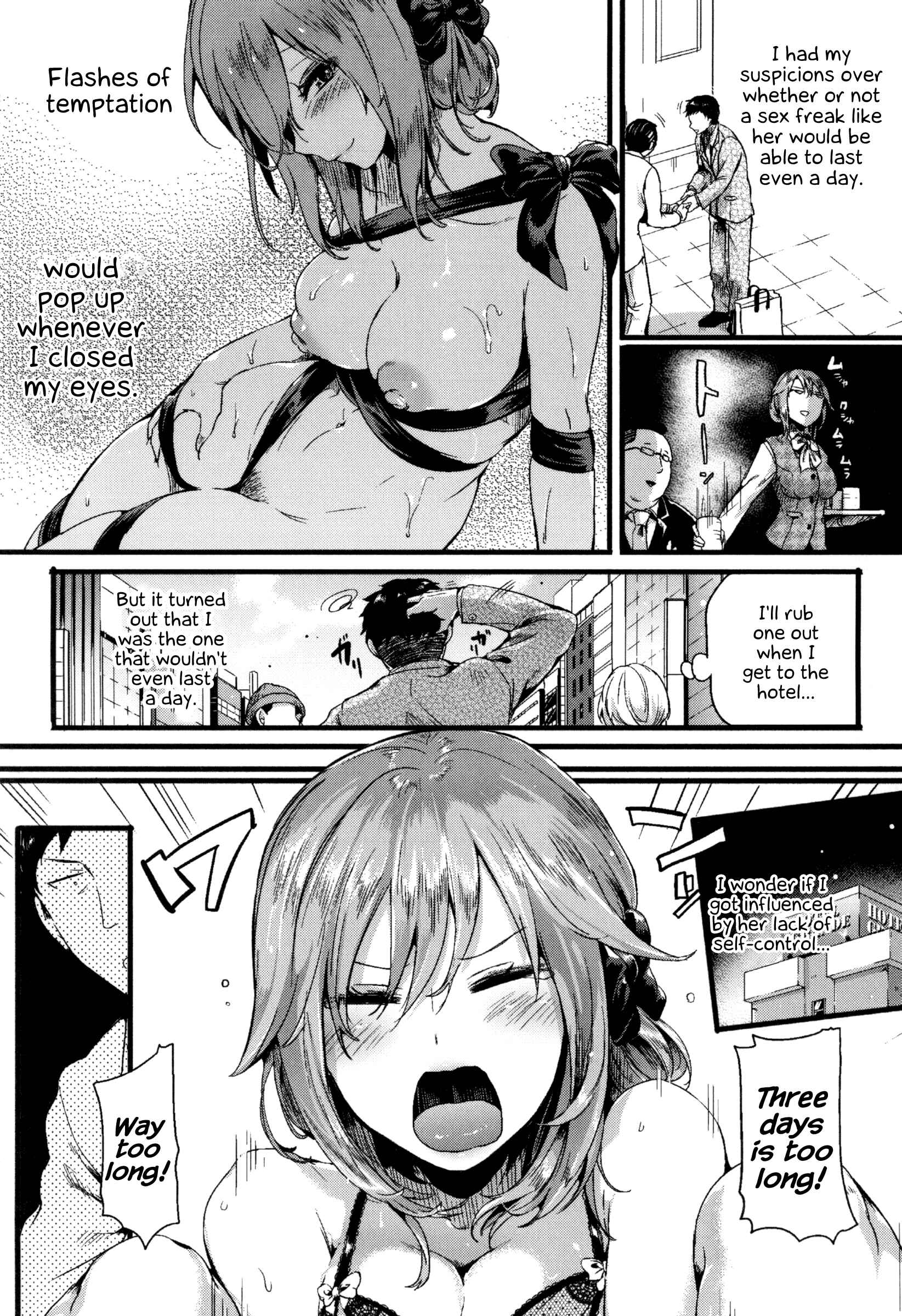 Page 23 Chapter 4 Hore Tokidoki Nukumori