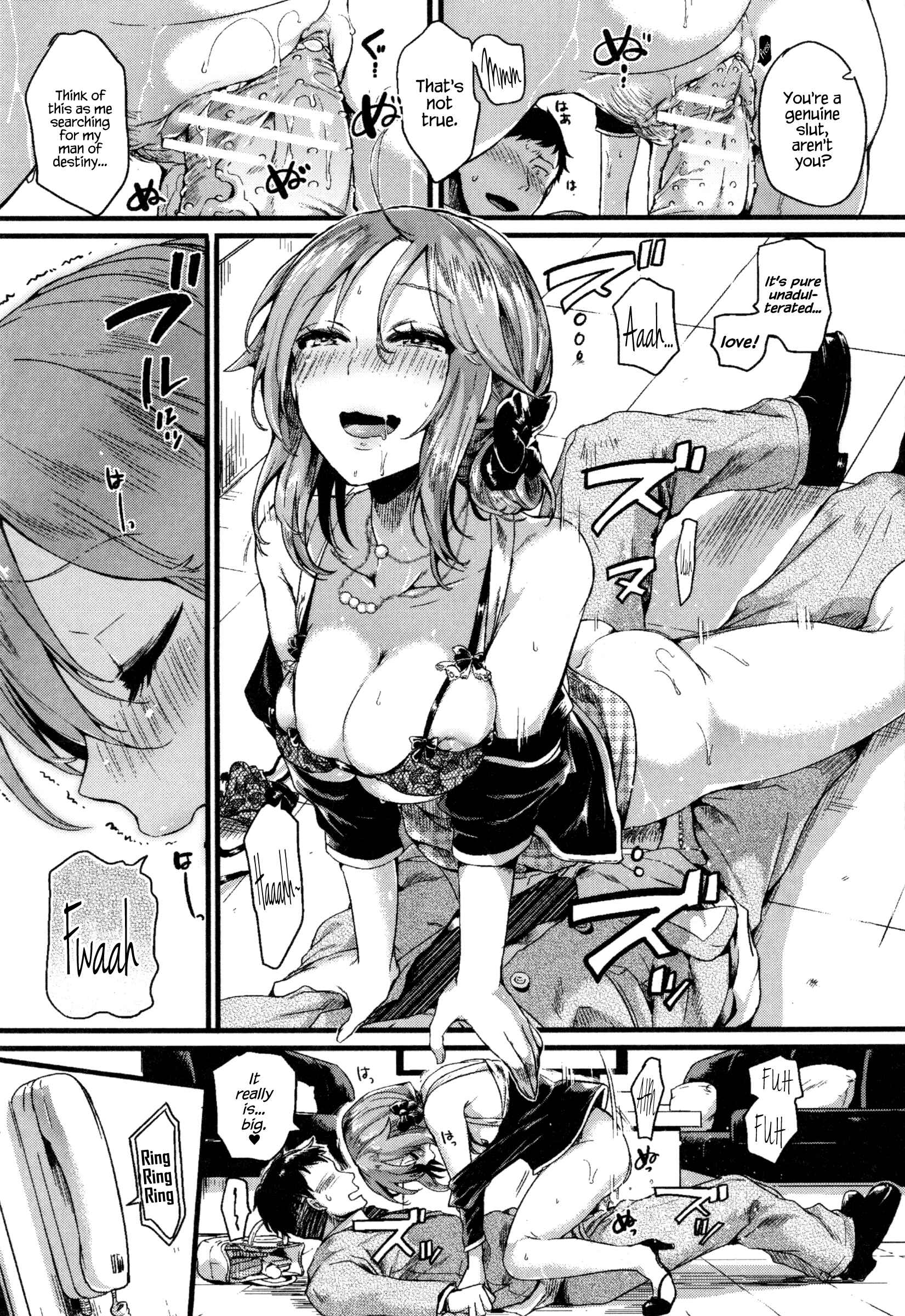 Page 9 Chapter 4 Hore Tokidoki Nukumori