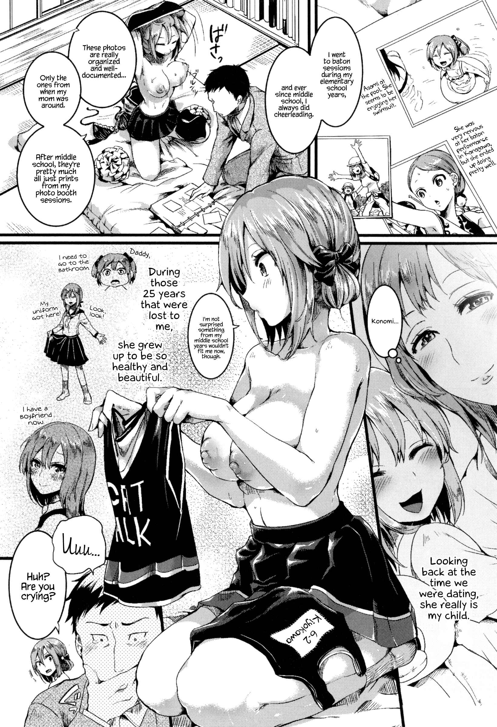 Page 2 Chapter 8 Hore Tokidoki Nukumori