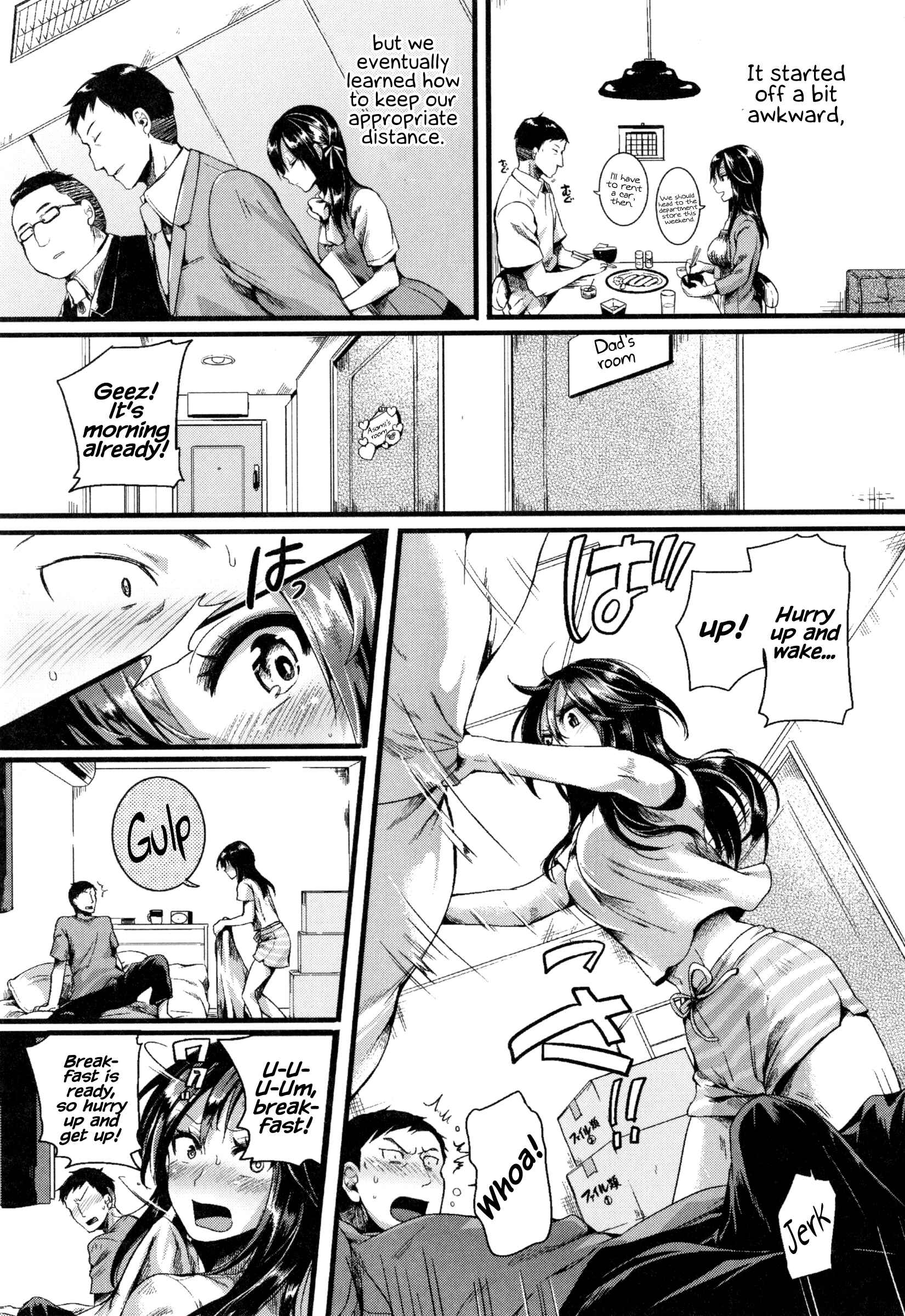 Page 21 Chapter 8 Hore Tokidoki Nukumori