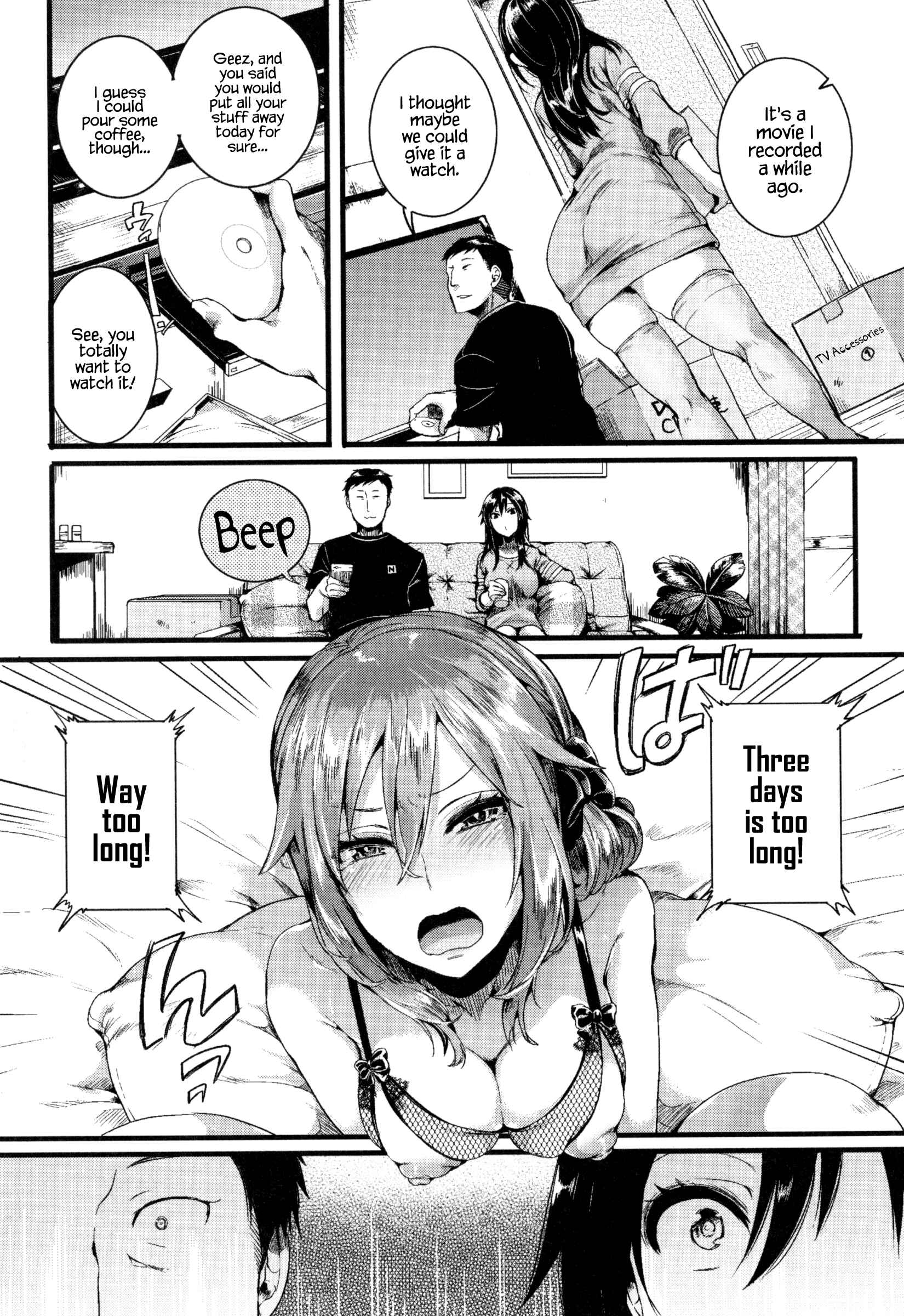 Page 23 Chapter 8 Hore Tokidoki Nukumori