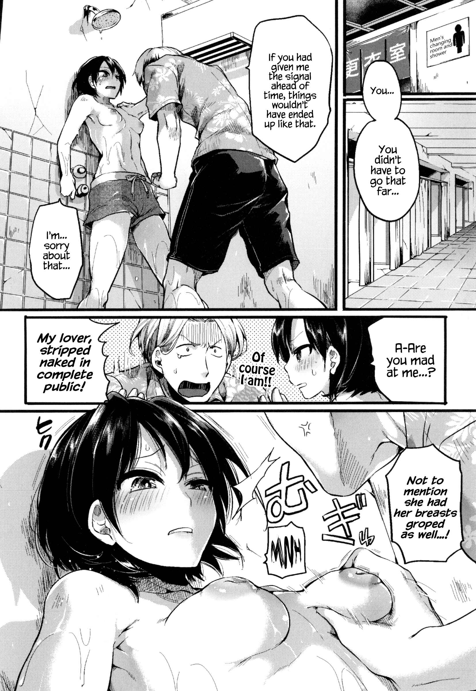 Page 14 Chapter 5 Hore Tokidoki Nukumori