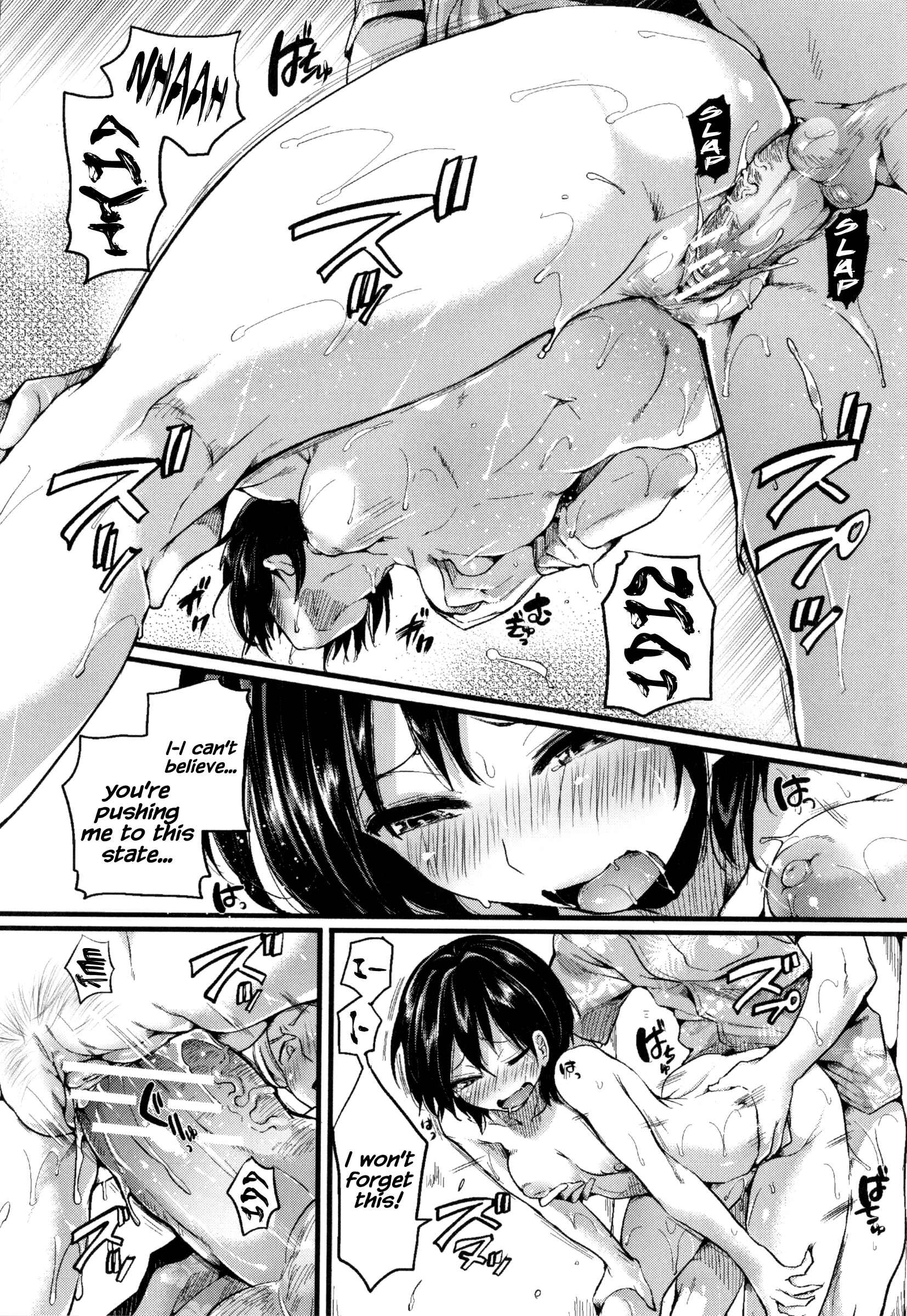 Page 22 Chapter 5 Hore Tokidoki Nukumori
