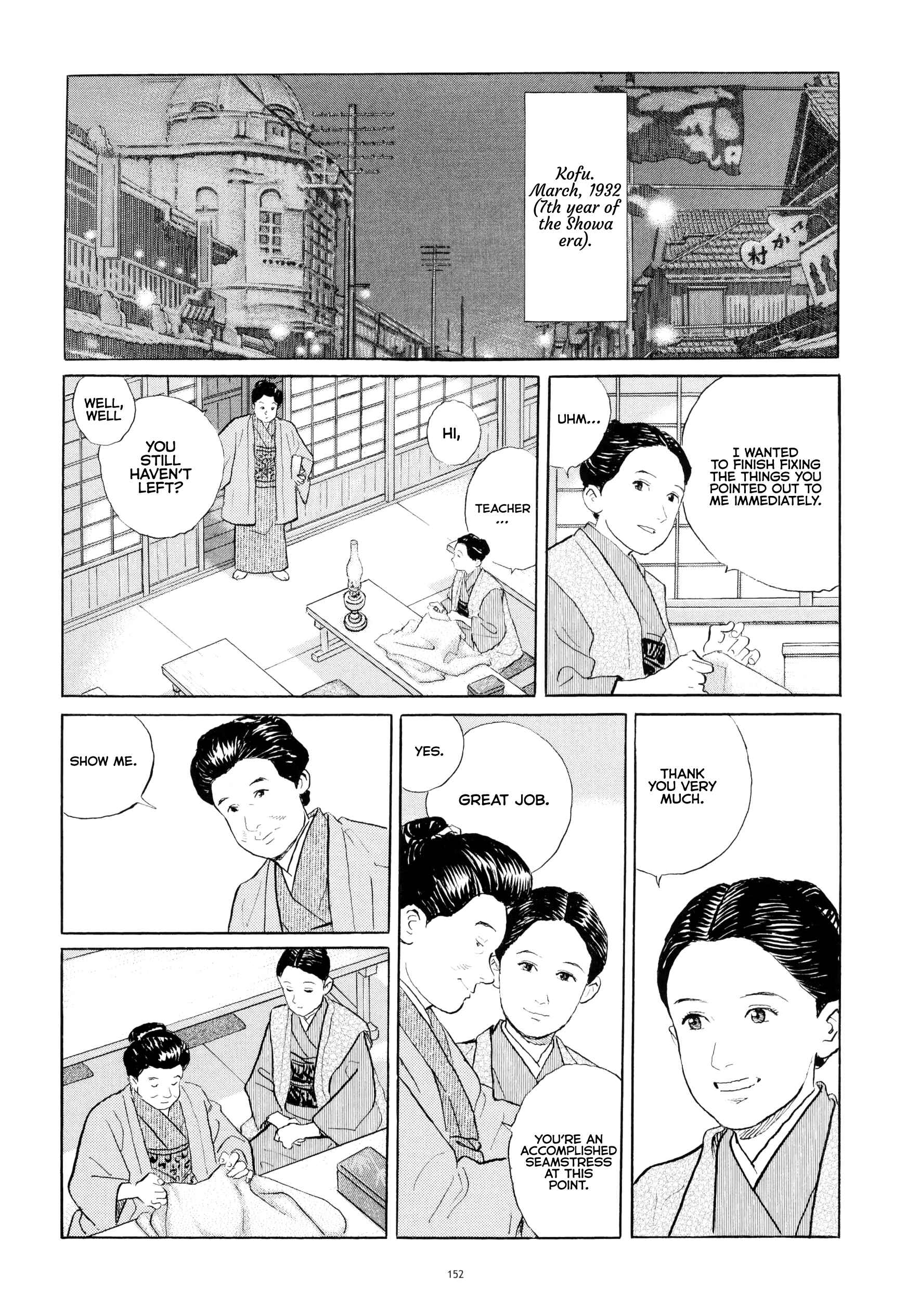 Page 20 Chapter 6 Tomoji